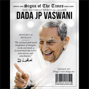 Simply Dada - Collections - Dadaful - Echo Imago - Dada Through The Western Eye - Los Angeles Times