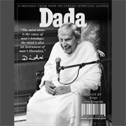 Simply Dada - Collections - Dadaful - Echo Imago - Dada Through The Western Eye - People Magazine