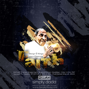 Simply Dada - Collections - Engrunged - The Teaching's of Dada Vaswani in Striking Abstract - Faith