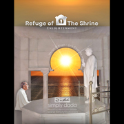 Simply Dada - Collections - Refuge of The Shrine - Enlightenment Sun