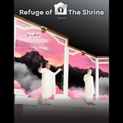 Simply Dada - Collections - Refuge of The Shrine - Love
