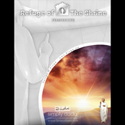 Simply Dada - Collections - Refuge of The Shrine - Perspective