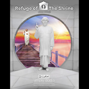 Simply Dada - Collections - Refuge of The Shrine - Solitude