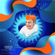 Simply Dada - Gallery - Holi - Festival of Colors