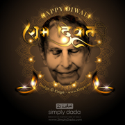 Simply Dada - Gallery - Diwali - Festival of Lights