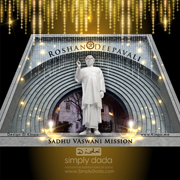 Simply Dada - Gallery - Diwali - Festival of Lights