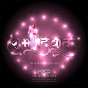 Simply Dada - Gallery - Diwali - Festival of Lights