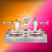 Simply Dada - Gallery - Ganesh Chaturthi