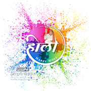 Simply Dada - Gallery - Holi - Festival of Colors