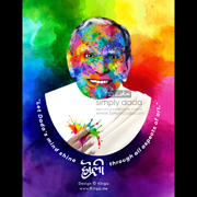 Simply Dada - Gallery - Holi - Festival of Colors