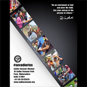 Simply Dada - Gallery - Seva