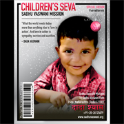 Simply Dada - Gallery - Seva